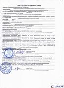 Дэнас официальный сайт denasolm.ru ДЭНАС-ПКМ (Детский доктор, 24 пр.) в Магадане купить