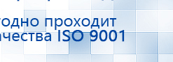 Ароматизатор воздуха Wi-Fi PS-200 - до 80 м2  купить в Магадане, Ароматизаторы воздуха купить в Магадане, Дэнас официальный сайт denasolm.ru